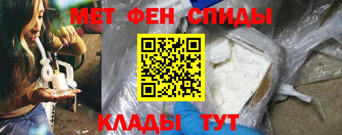 Амфетамин Розовый Заинск