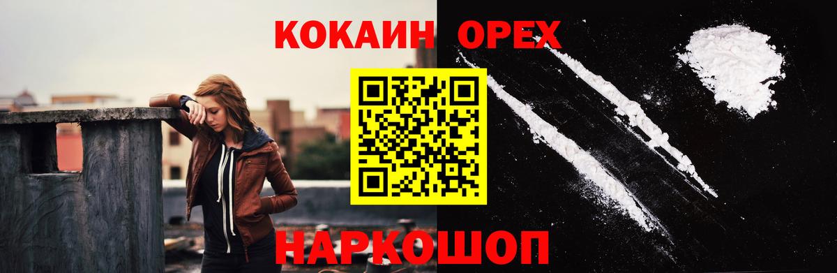 КОКАИН 98% Заинск