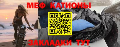 мефедрон VHQ Гай