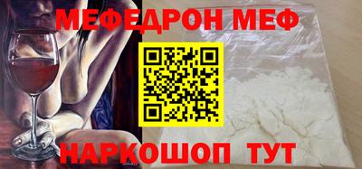мефедрон VHQ Гай
