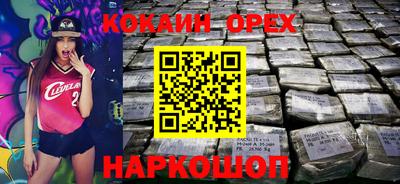 мефедрон VHQ Гай