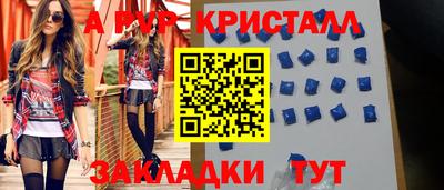 первитин Гатчина