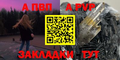 первитин Гатчина