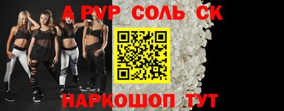 мефедрон VHQ Гай