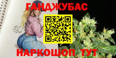 мефедрон VHQ Гай