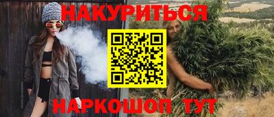 мефедрон VHQ Гай