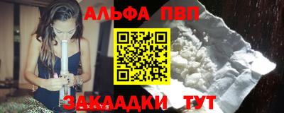 a pvp Гагарин