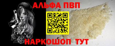 мефедрон VHQ Гай