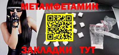 мефедрон VHQ Гай