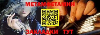 первитин Гатчина