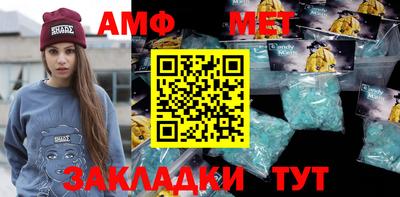 первитин Гатчина