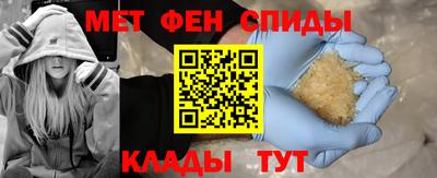 первитин Гатчина