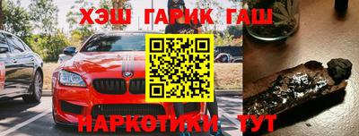 мефедрон VHQ Гай
