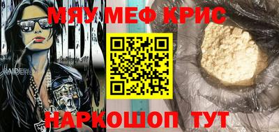 первитин Гатчина