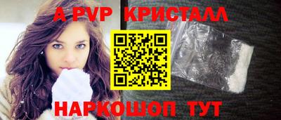 мефедрон VHQ Гай