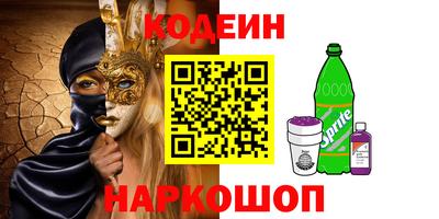 мефедрон VHQ Гай