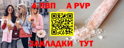 первитин Гатчина
