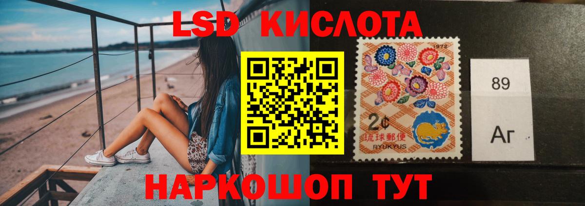 Лсд 25 экстази кислота  ЛСД экстази  Лсд 25 экстази ecstasy  Заинск  Вход с VPN 