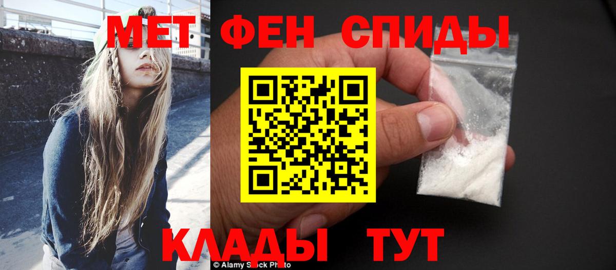Первитин витя Заинск