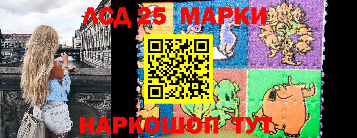 Марки NBOMe 1,8мг Заинск