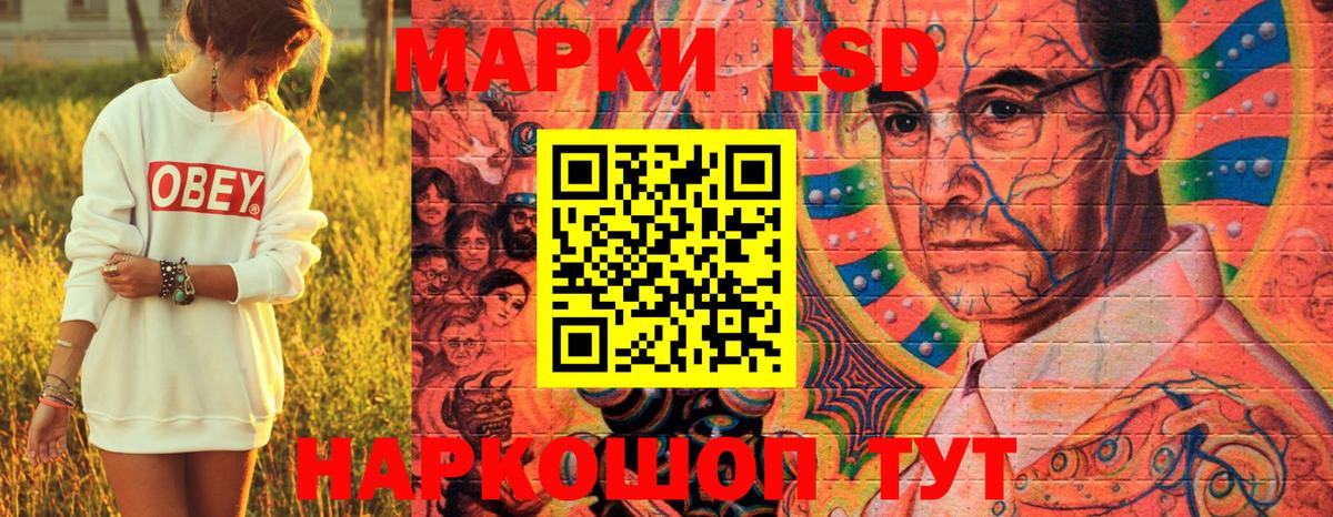 Марки N-bome 1,5мг  Вход с VPN  Заинск  Марки N-bome 1,5мг 