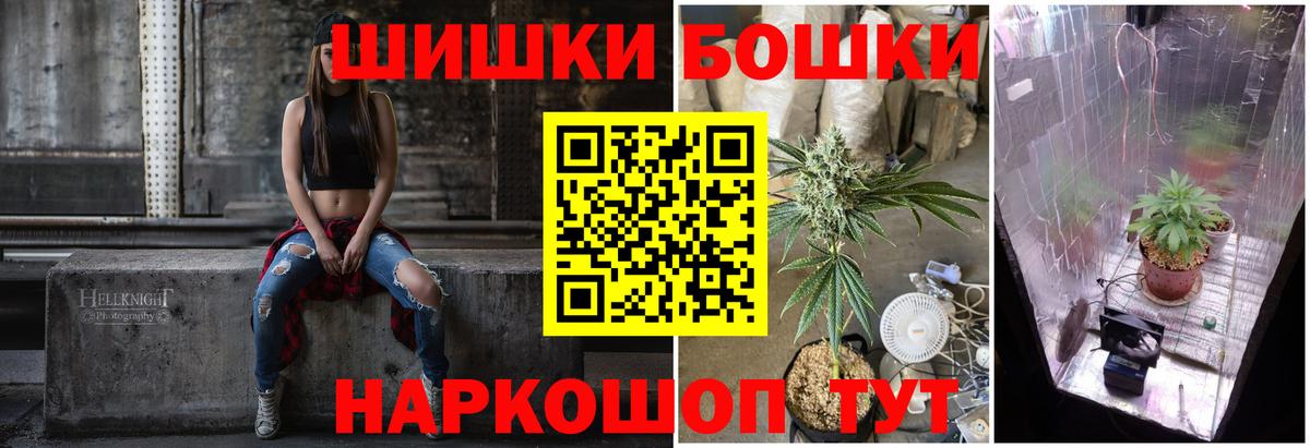Бошки марихуана Ganja  Вход с VPN  Марихуана MAZAR  Заинск  Бошки Шишки индика 