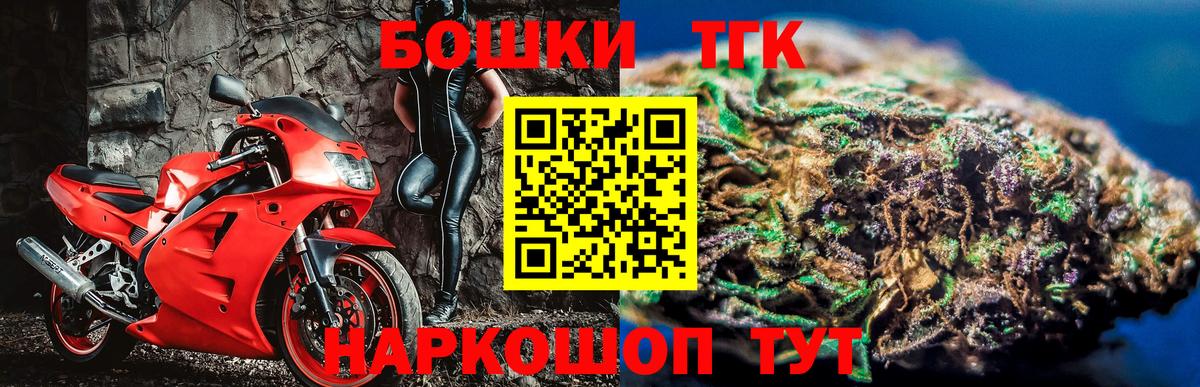 Марихуана гибрид Заинск